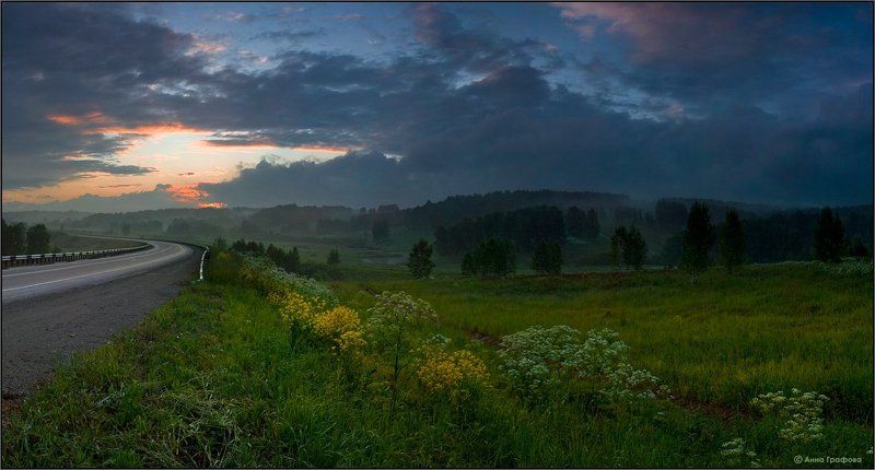 нсо,  вечер, аня графова Предзакатная панорамаphoto preview