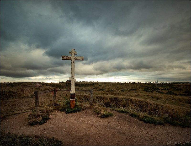 Ярилина плешьphoto preview