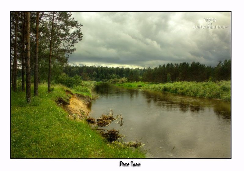 Река Тьма, или Походное ч. 2photo preview