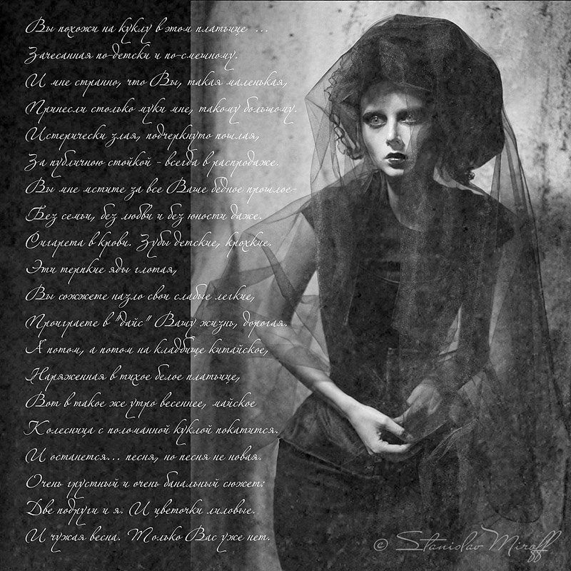 ПОСВЯЩЁНО АЛЕКСАНДРУ ВЕРТИНСКОМУphoto preview