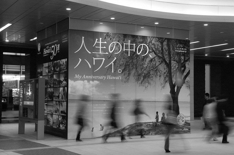 город, япония, токио, люди Токийский полденьphoto preview