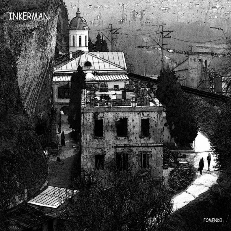 Город INKERMANphoto preview