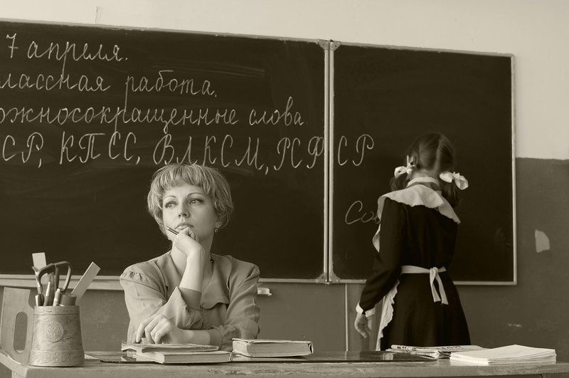 Школьноеphoto preview