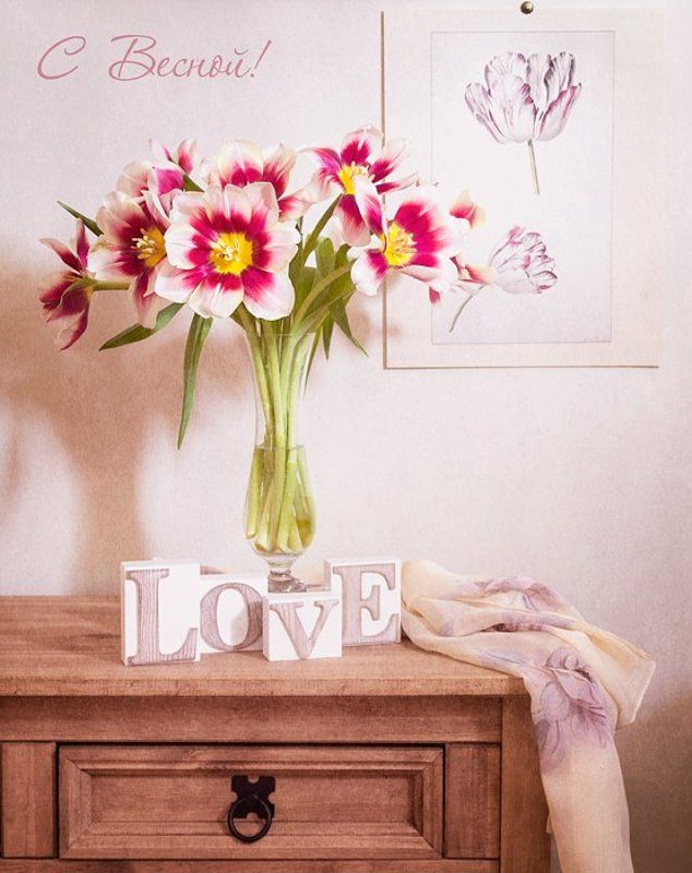 тюльпаны, весенний букет, весна С тюльпанамиphoto preview