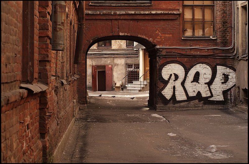 город, санкт-петербург, дворы чей-то крик души фото превью