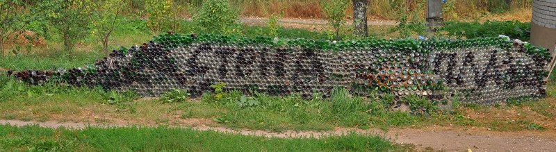 Стена плача (двигайте немного вправо)photo preview