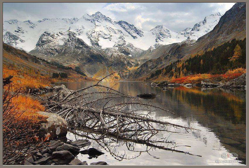 Осенний Алтай. Автор: Походник , Походник