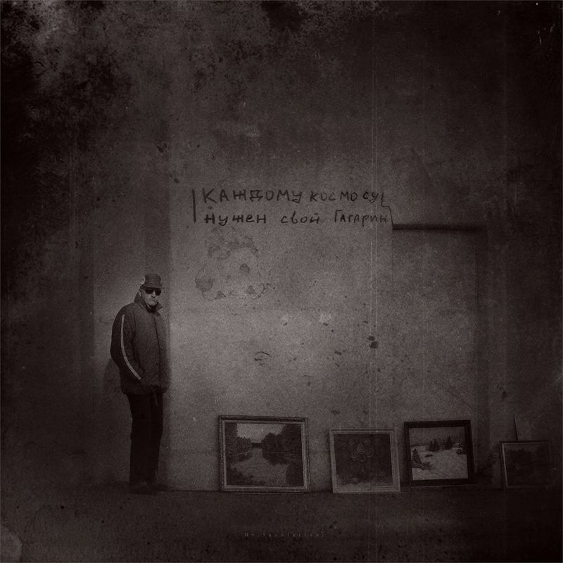 Каждому космосу...photo preview