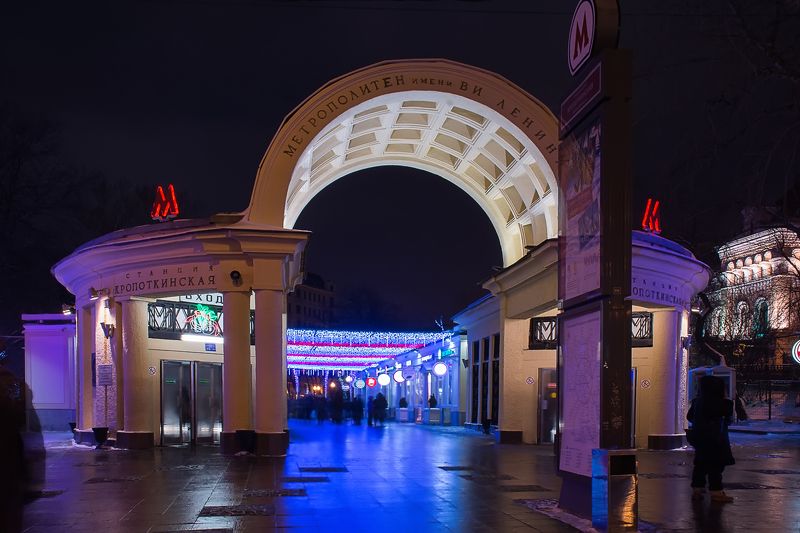 Станция метро Кропоткинскаяphoto preview