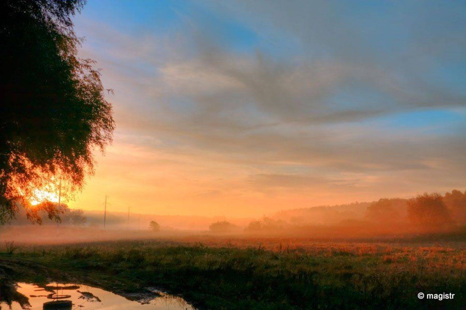люботин, рассвет, туман, солнце, Засыпко Андрей