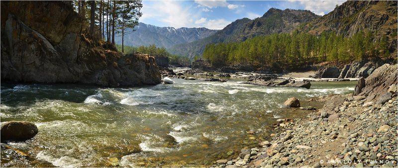 Слияние Чемала и Катуниphoto preview