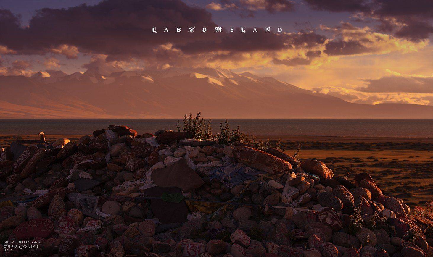 阿里行摄B. Автор: 邓东林 , 邓东林