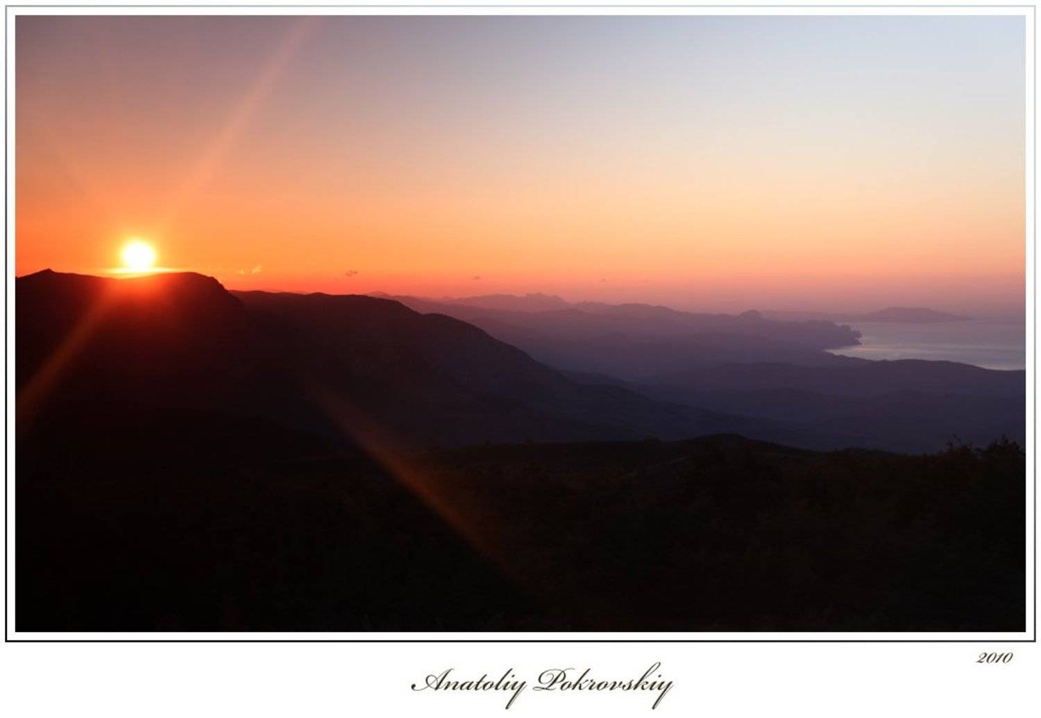 рассвет, утро, кара-еау, караби, крым, Анатолий Покровский