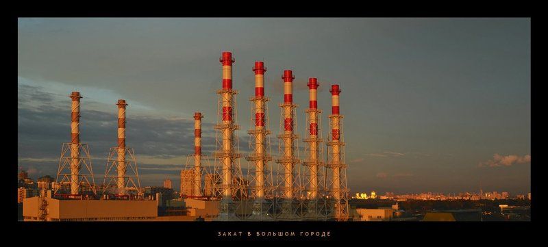 город, москва, осенний вечер .....photo preview