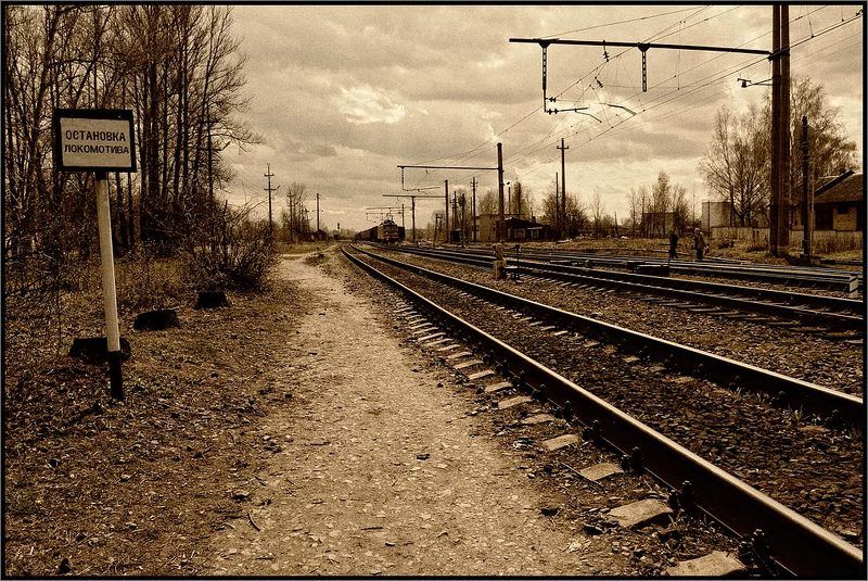 Уездная, железнодорожнаяphoto preview