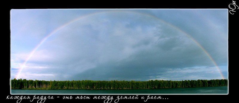 радуга rainbowphoto preview