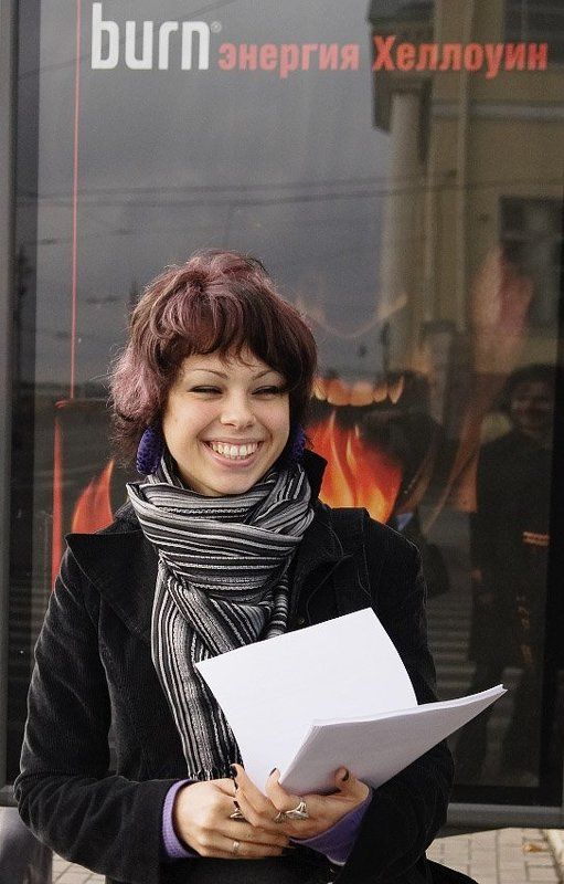 Энергияphoto preview