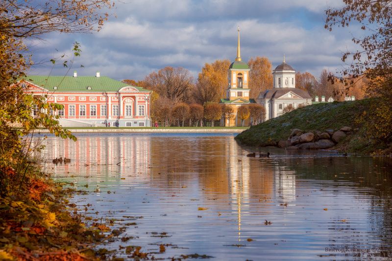 кусково, усадьба, дворец, парк, осень, пруд, отражения, москва Кусково. Осеньphoto preview