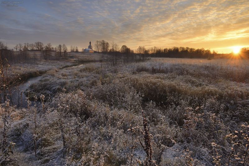 Иваново, Ивановская область, Золотое Кольцо, Русский пейзаж, Первый снег, Иней, Золотая осень, Осень, Восход, Солнце, Храмы, Церкви, Провинция, Глубинка, Красивое небо, Река, Фототуры \