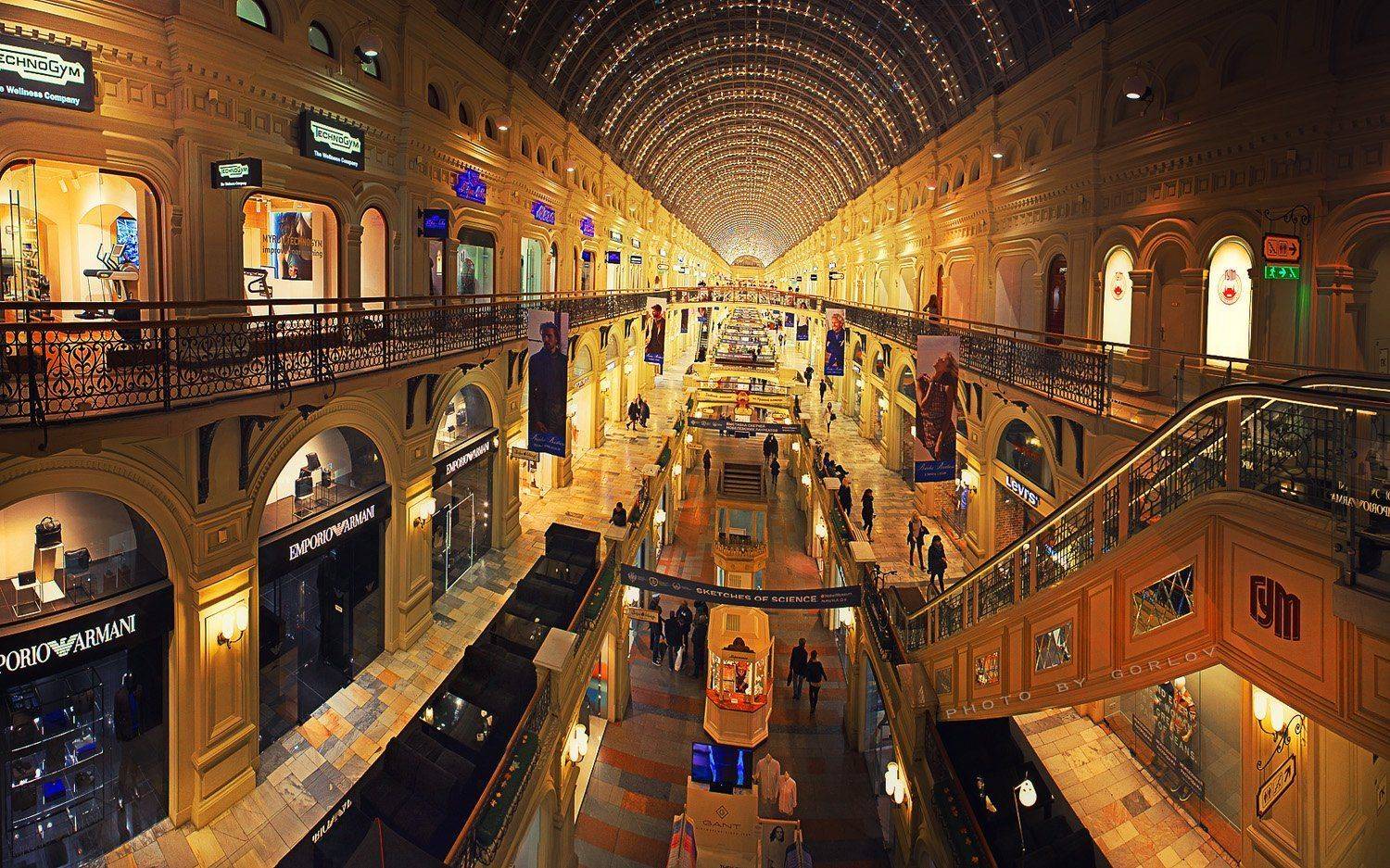 гум, Александр Горлов