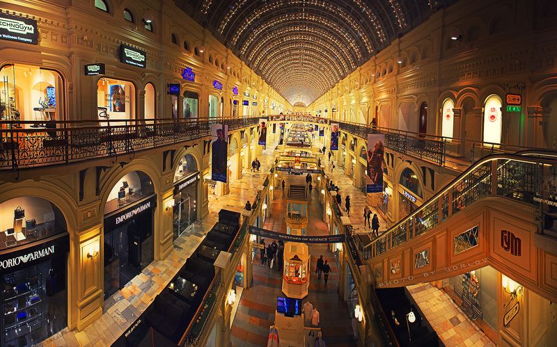 гум ГУМphoto preview