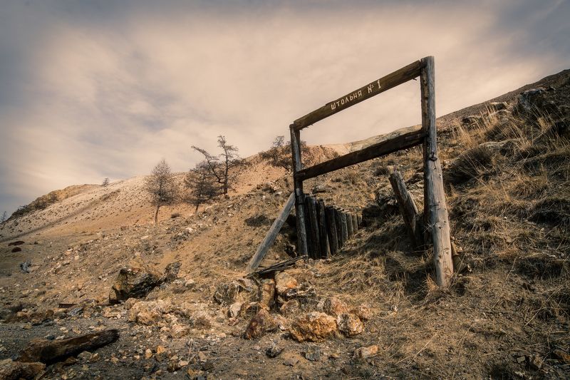 Алтай, природа, пейзаж, горы штольня №1photo preview