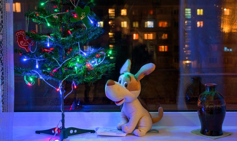 С наступающим \