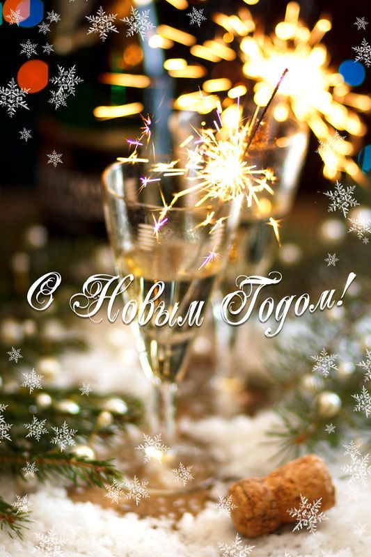 С новым 2018 годом!photo preview