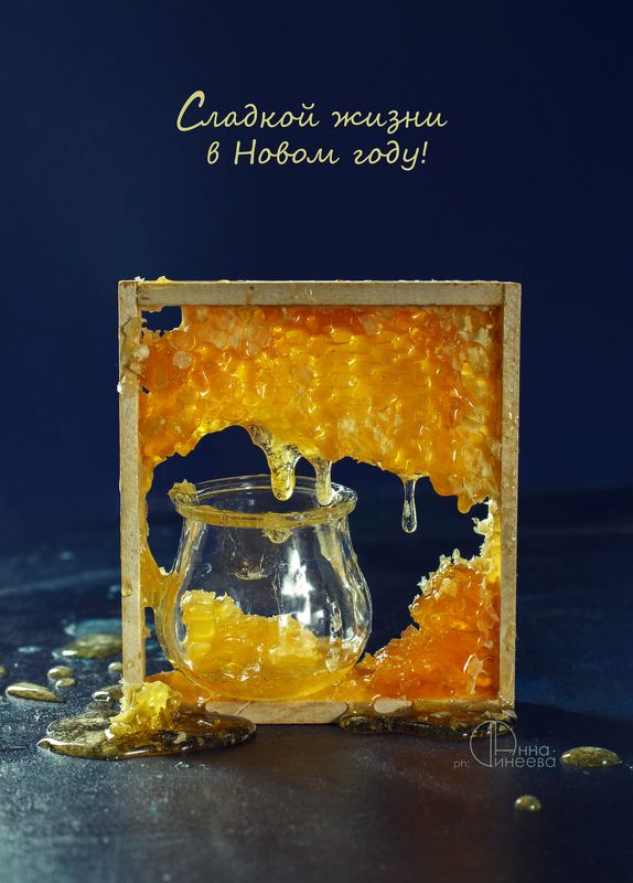 С Новым годом)!photo preview