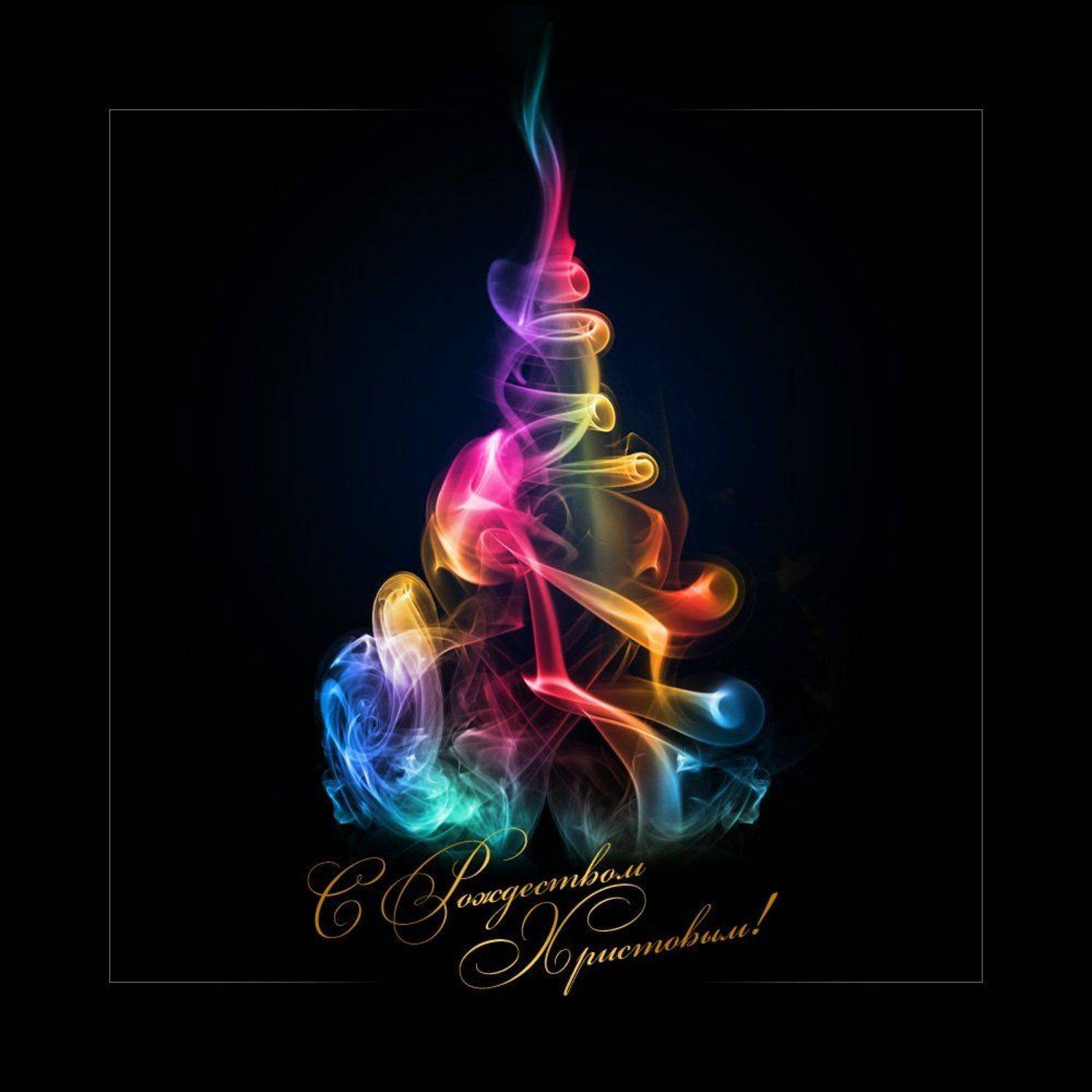 рождество, елка, дым, Александр Петриков