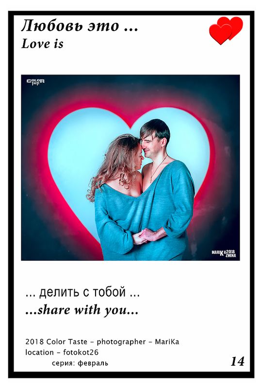 COLOR TASTEphoto preview