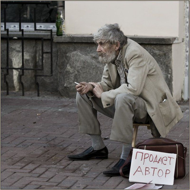 несбежавший академик...[ 2 ]photo preview