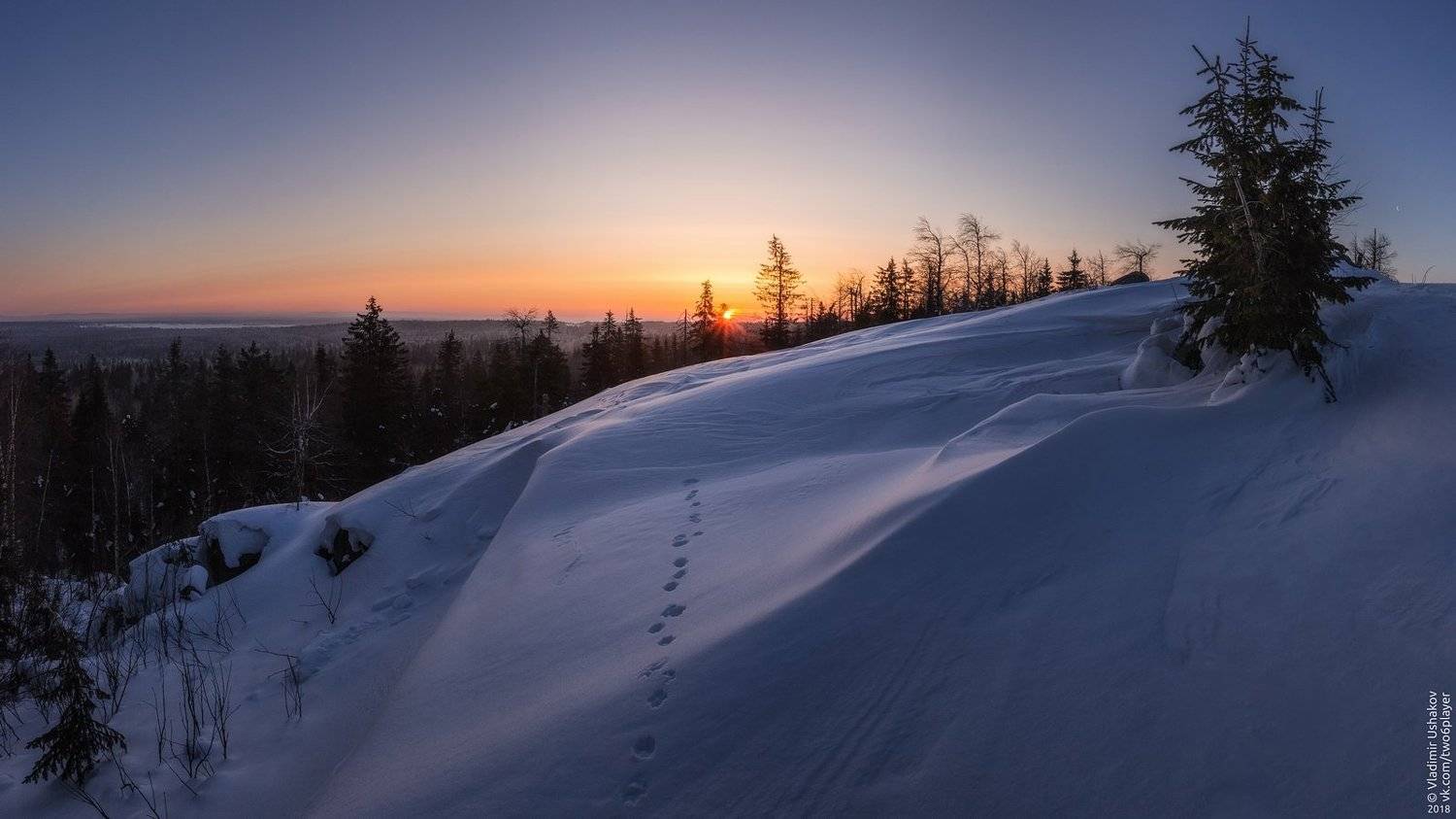 рассвет, утро, солнце, зима, снег, скала, белые камни, тайга, лес, пермский край, Владимир Ушаков