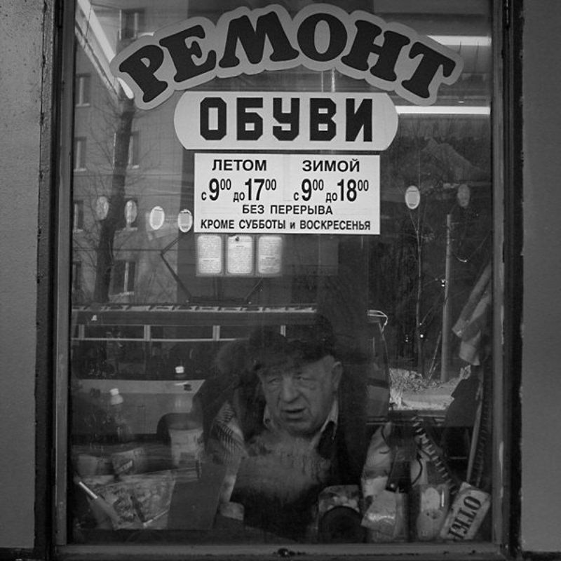 Старый мастерphoto preview