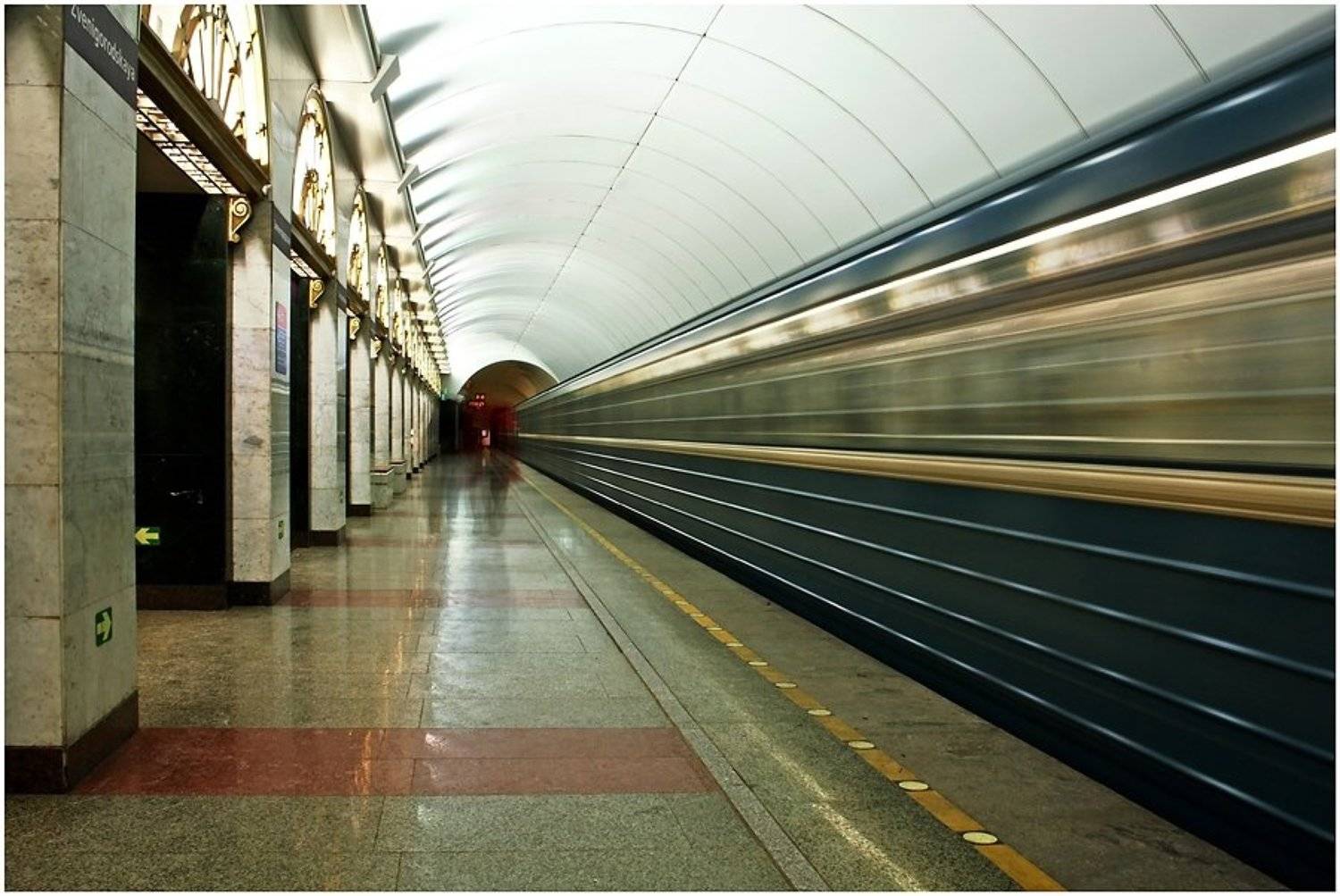 \\\. Автор: German метрополитен, имени, ленина, :), German