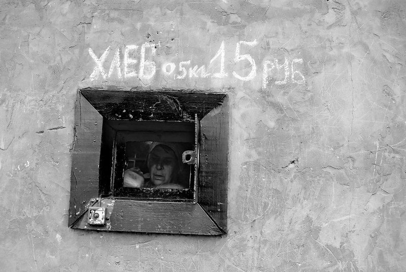 Хлебный магазинphoto preview