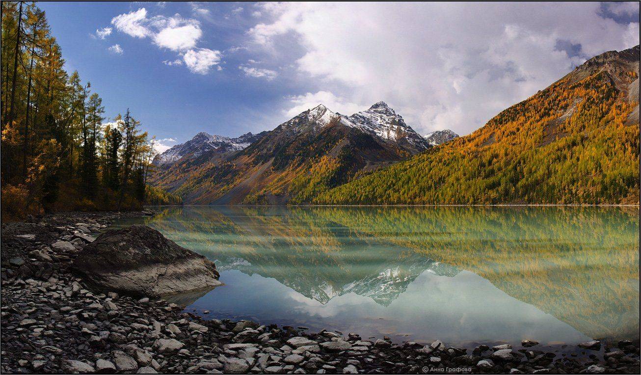 алтай, горы, горный алтай, кучерлинское озеро, кучерла, осень, аня графова, Аня Графова