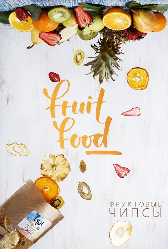 Фруктовые чипсы 2photo preview
