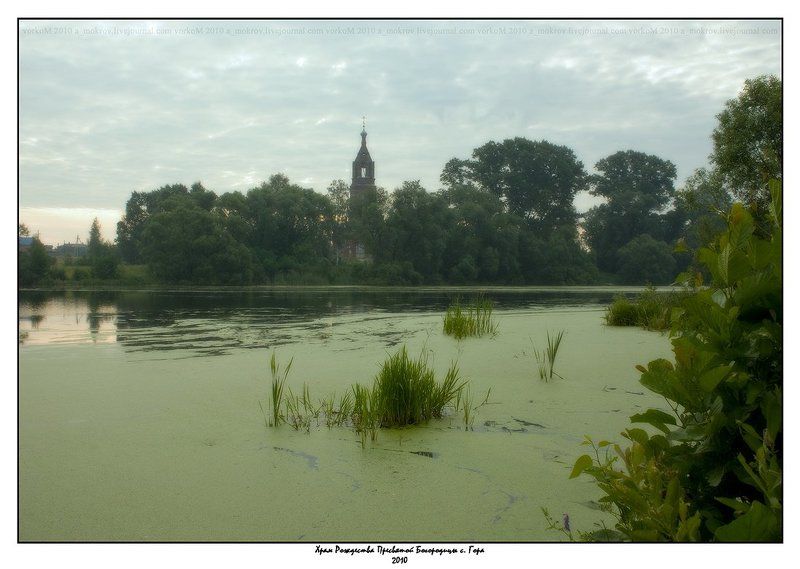 Кудыкина Гораphoto preview