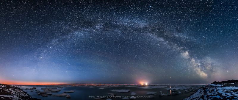 сахалин, млечный путь ЗИМОВКА НА САХАЛИНЕphoto preview