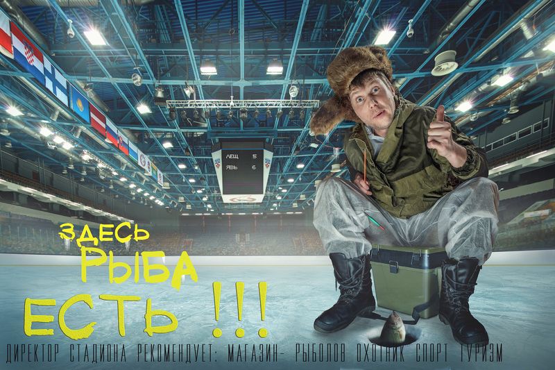 Здесь рыба есть.)photo preview