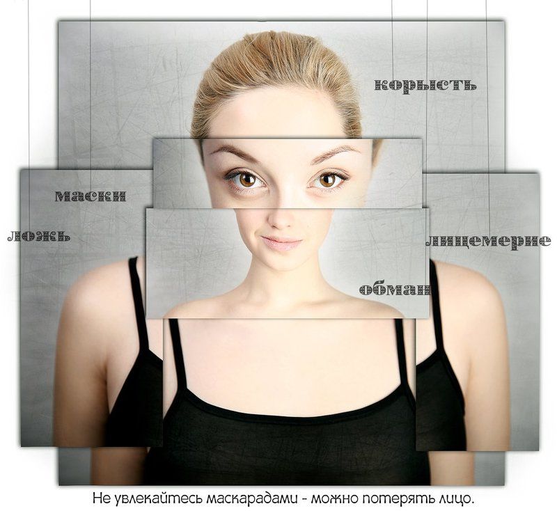 Маскиphoto preview