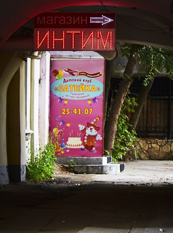 Инвентарь за угломphoto preview