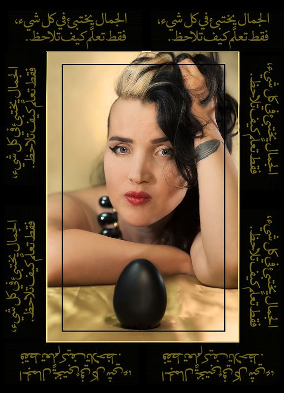 portrait, editorial, fantasy, woman, surrealism,  Dramaturg Gabriele Labanauskaite-Dienaphoto preview