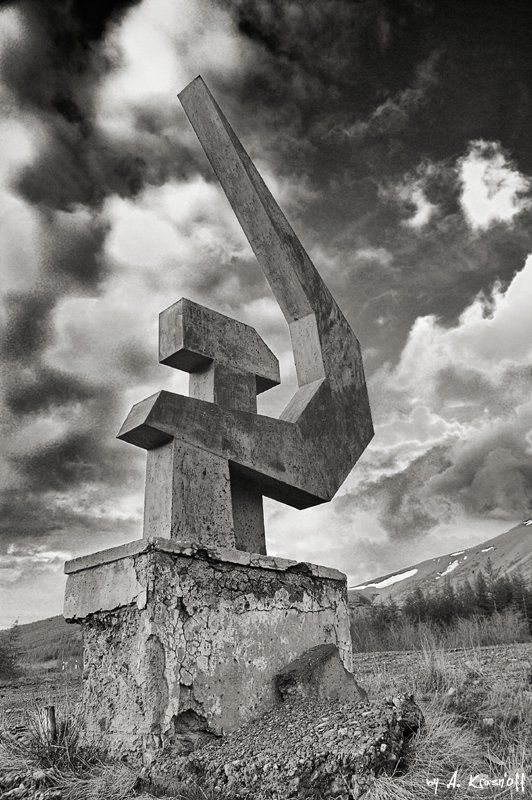 колыма, серп, молот, прошлое, жанр, ссср, империя *Надгробие*...photo preview