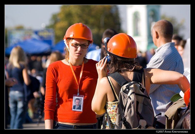 Строгое начальствоphoto preview