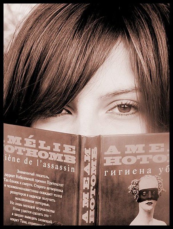 почиталиphoto preview