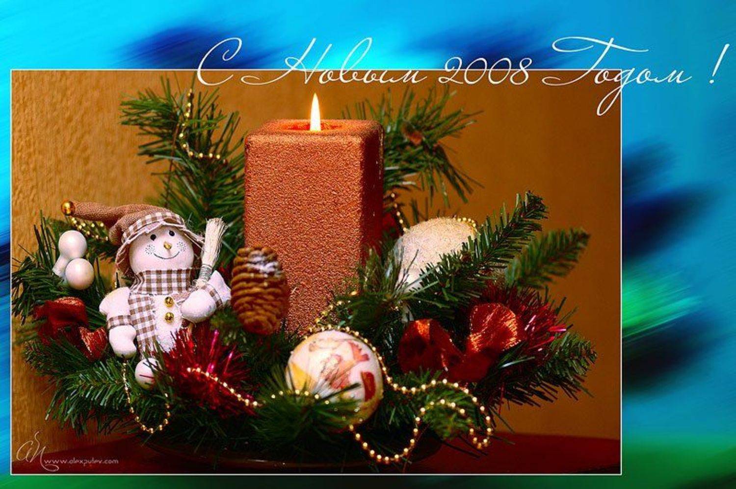 С Новым Годом !. Автор: Александр Путев новый,год,2008,желаю,счастья,всем, Александр Путев