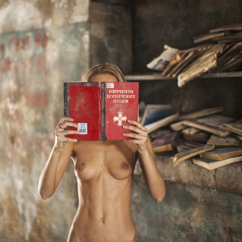 От книжной мудрости...photo preview