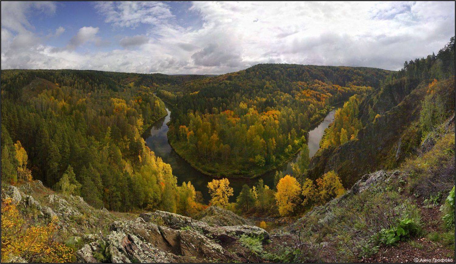 Здравствуй, осень! ). Автор: Аня Графова аня графова, салаирский кряж, бердские скалы, зверобой, река, бердь, новососедово, нсо, Аня Графова